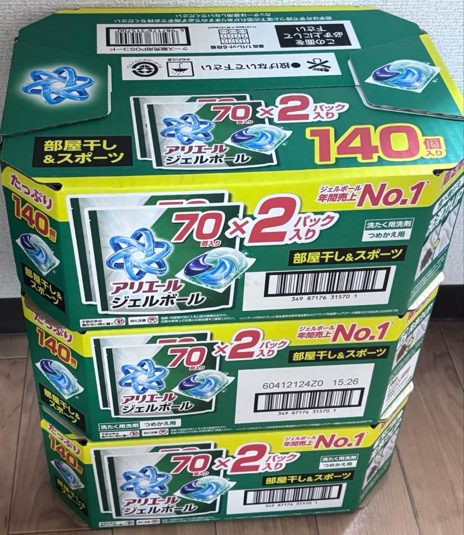 アリエール 洗濯洗剤 ジェルボール プロ 部屋干し用 詰め替え 420個入