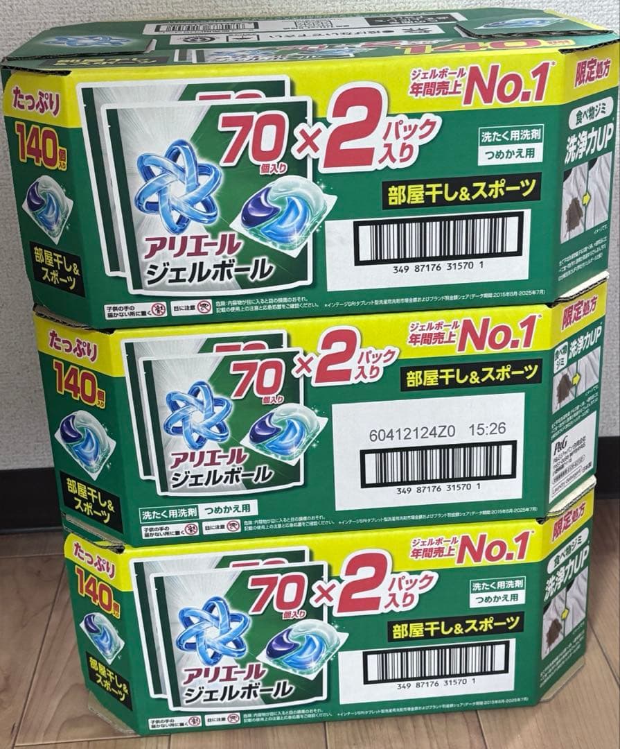 アリエール 洗濯洗剤 ジェルボール プロ 部屋干し用 詰め替え 420個入