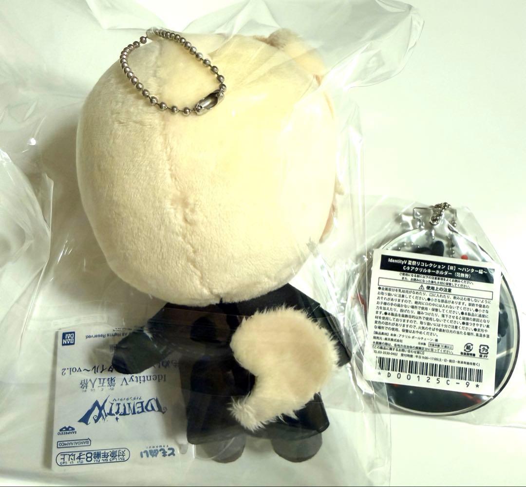 第五人格 墓守 ともぬい プライズ マスコット ぬいぐるみ