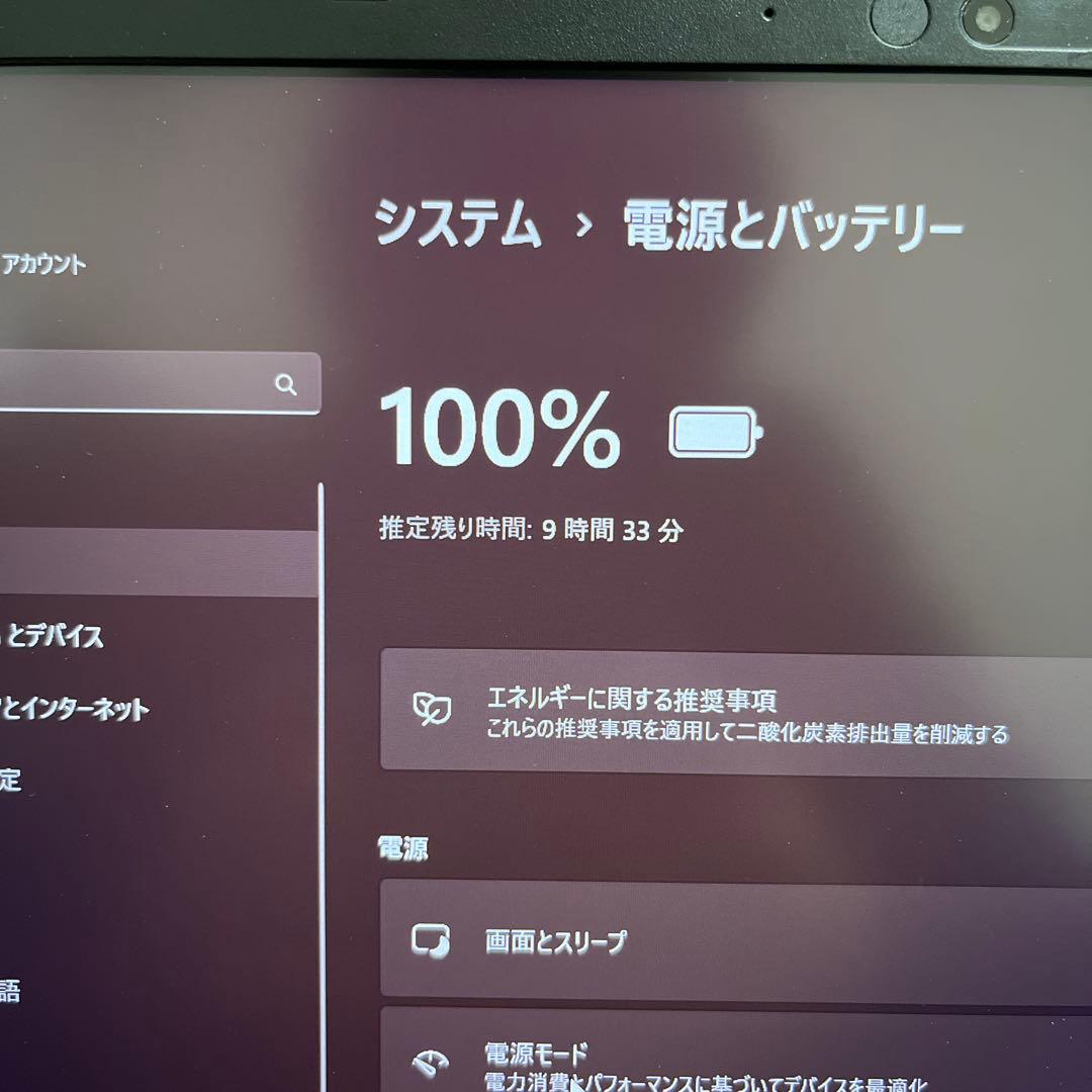 ① Core i5 第11世代 2022年製 Dynabook ノートパソコン