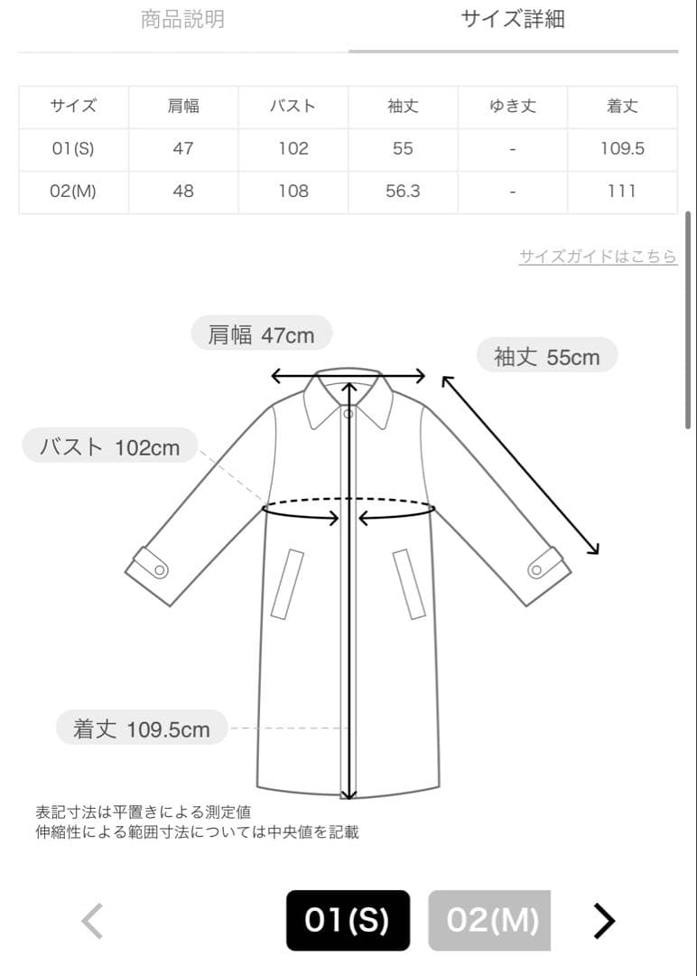 最終値下【美品】allureville マルタンガルバックフレアコート S