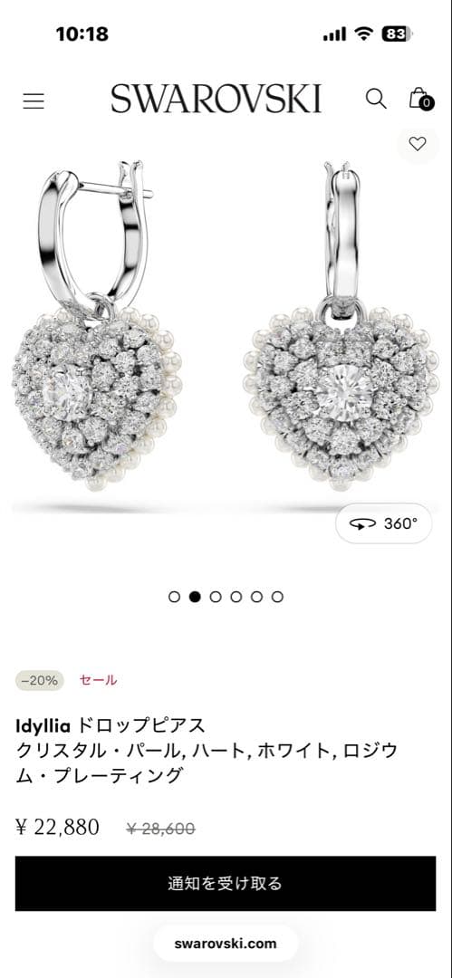 スワロフスキー　IDYLLIA パール　ホワイト　ハート　ピアス