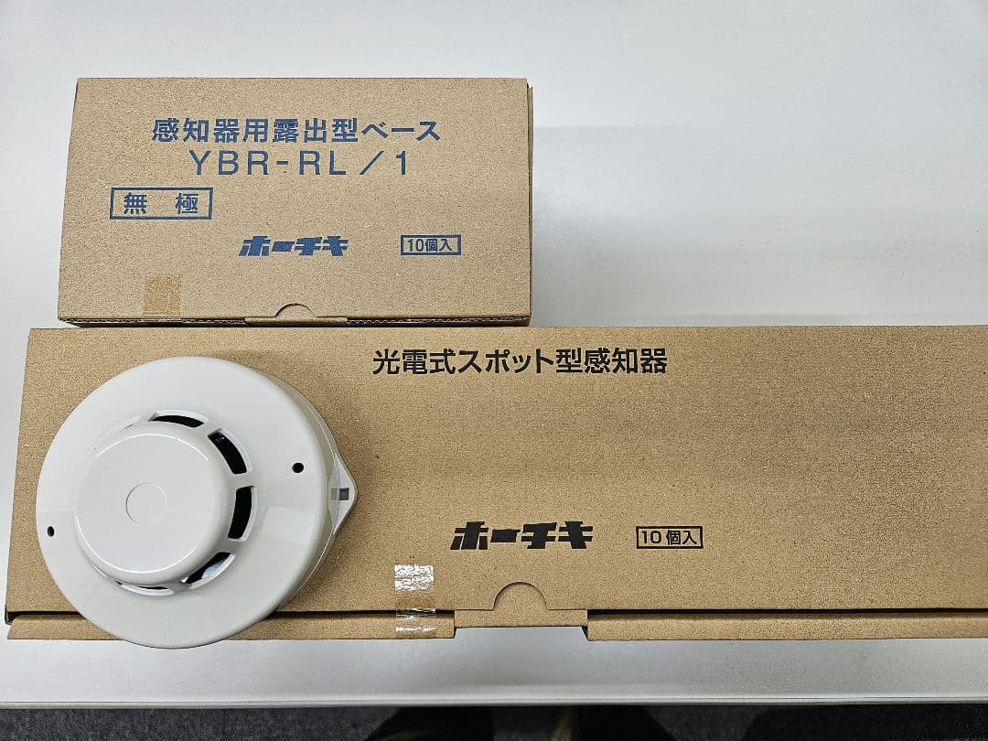 まみ　ホーチキ　SLV-2RL 新品未使用　25個