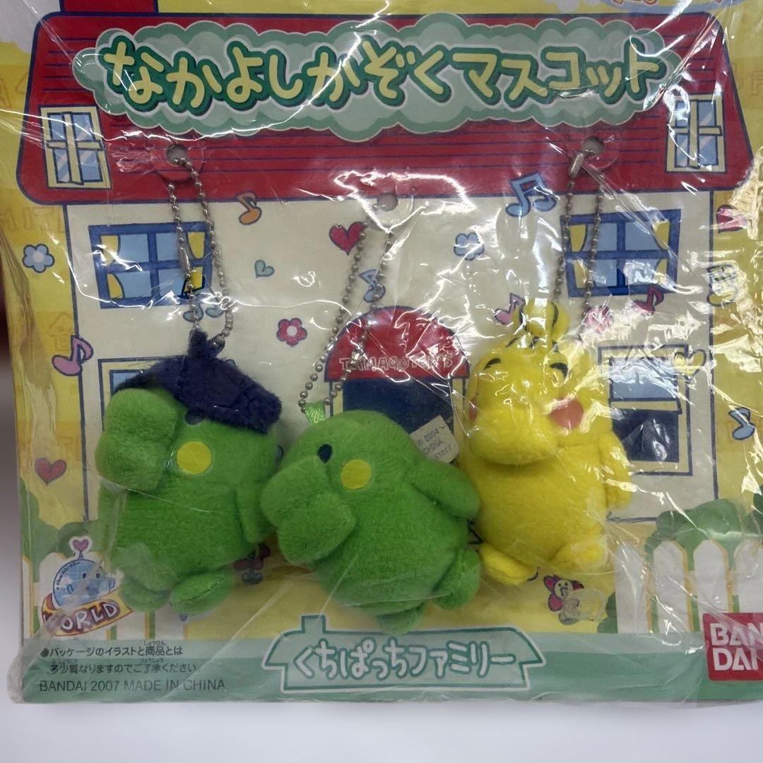 たまごっちなかよしかぞくマスコット　くちぱっちファミリー