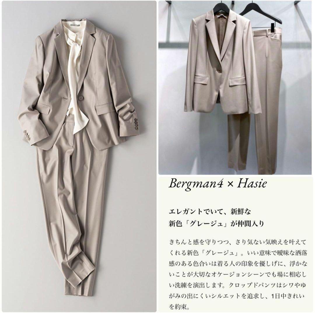 ほぼ未使用 セオリーリュクス グレージュ 2点 L スーツ スカート