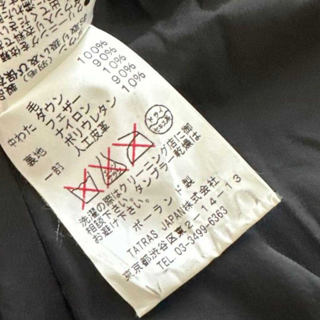 TATRAS タトラス ダウンベスト キルティング ブラック　インナーダウン