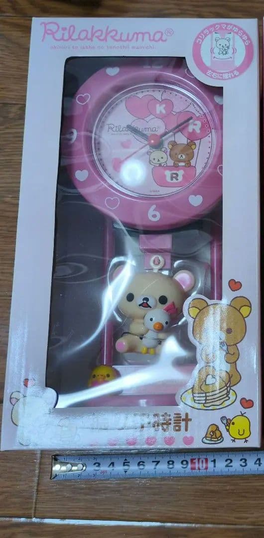 Rirakkuma お気に入りと一緒の楽しい毎日　振り子時計　２種セット