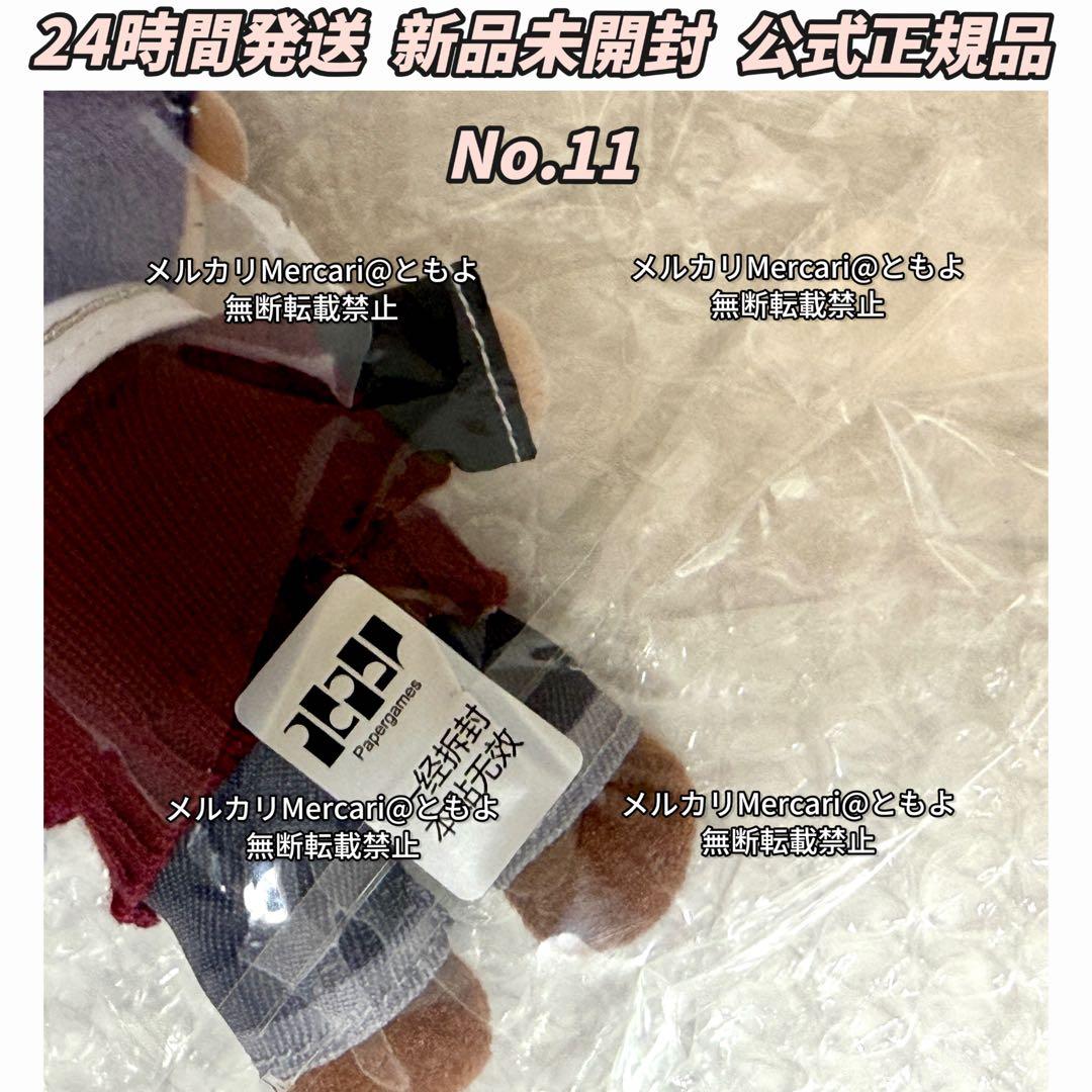 恋と深空 雲游拾光 云游拾光 公式品 ぬいぐるみ マスコット ホムラ【11】