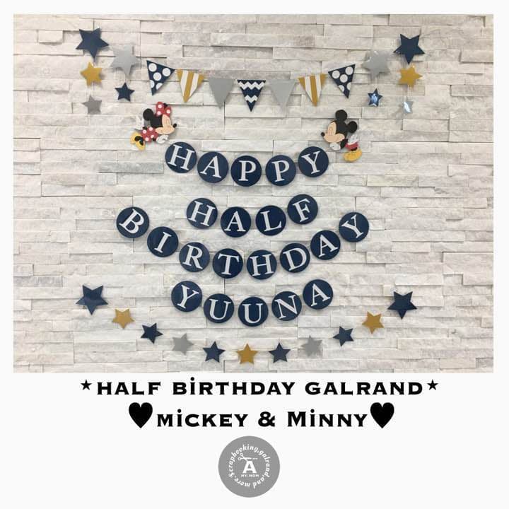 あさちゃん様✶⋆ 確認専用ページ ハーフバースデーガーランド