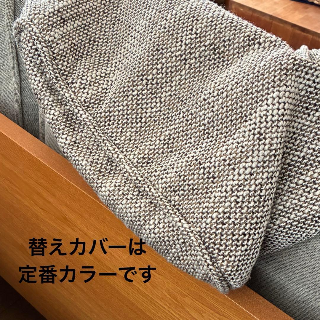 ウニコ unicoアルベロカバーリングソファ 2シーター替えカバー付き