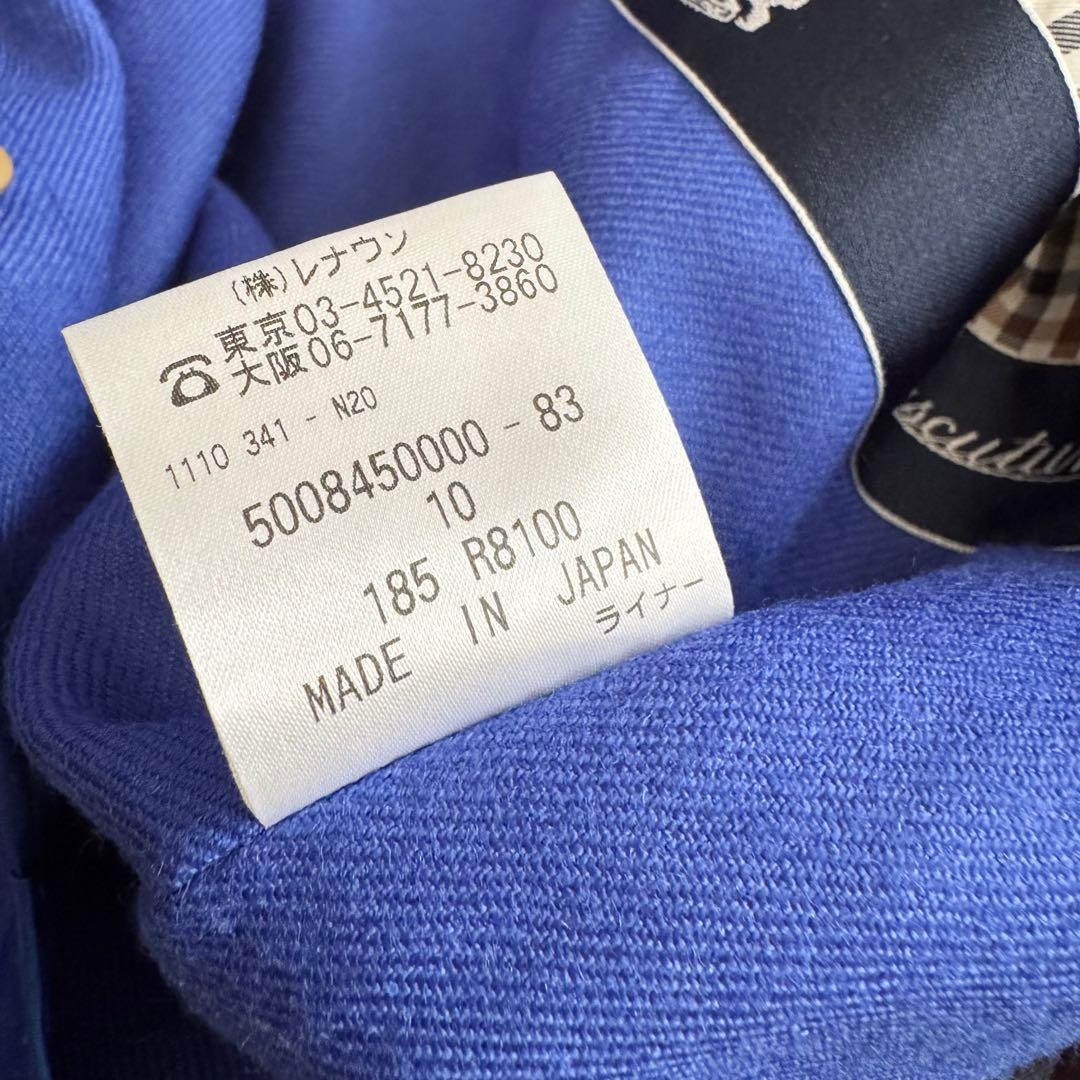 アクアスキュータム　トレンチコート　ロイヤルブルー　ベージュ　ダブル　ライナー