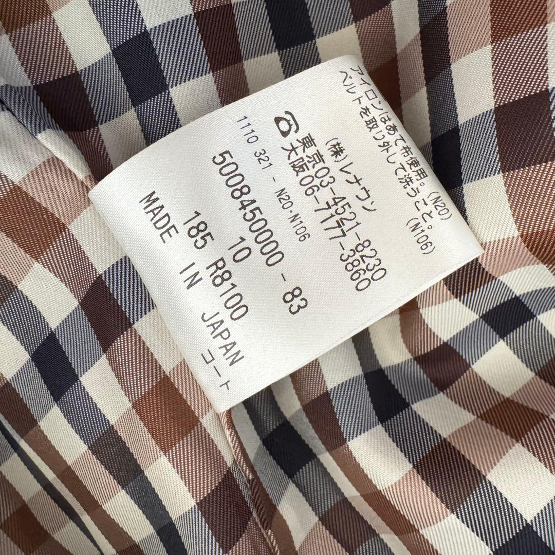 アクアスキュータム　トレンチコート　ロイヤルブルー　ベージュ　ダブル　ライナー