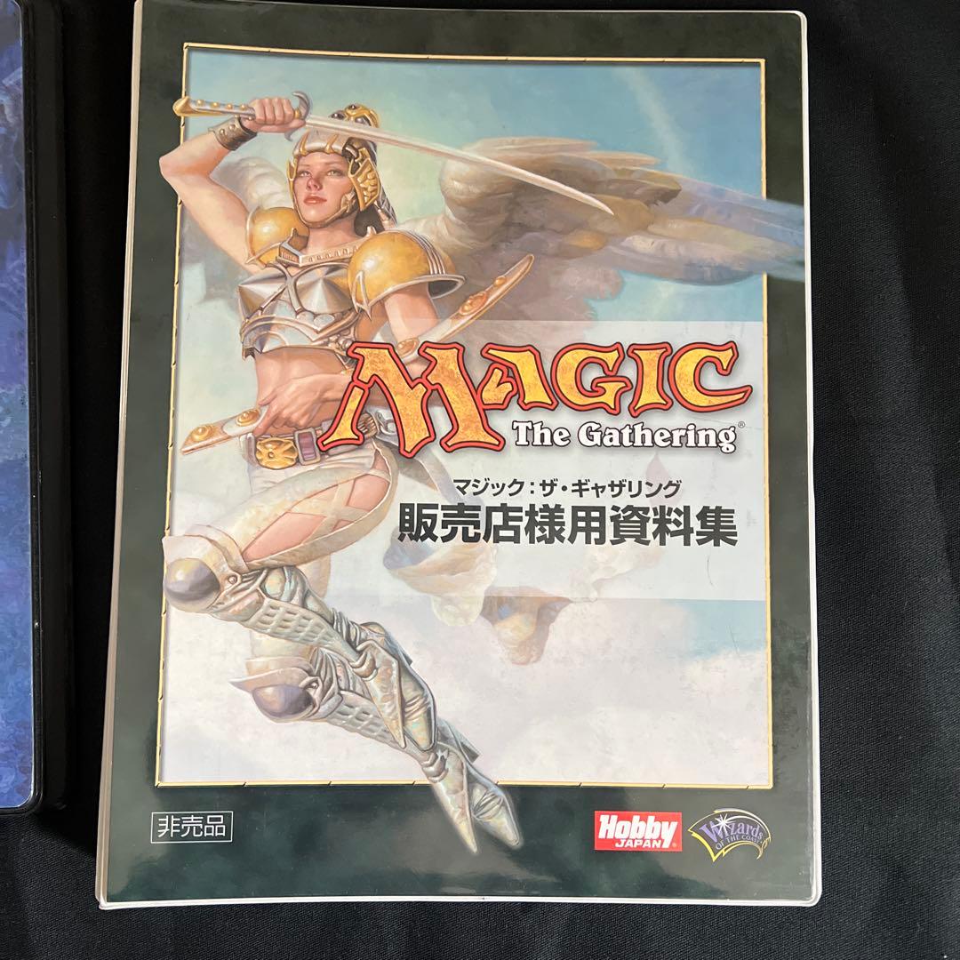 MTG 非売品10周年記念テーブルクロス、販売店用資料集、取扱店デモ.キット