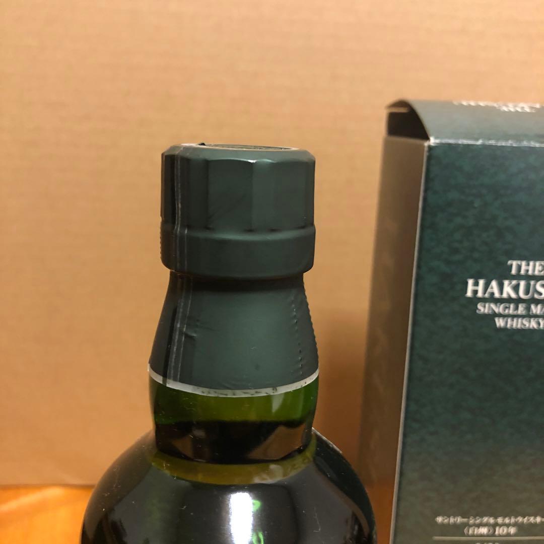 白州10年シングルモルトウイスキー