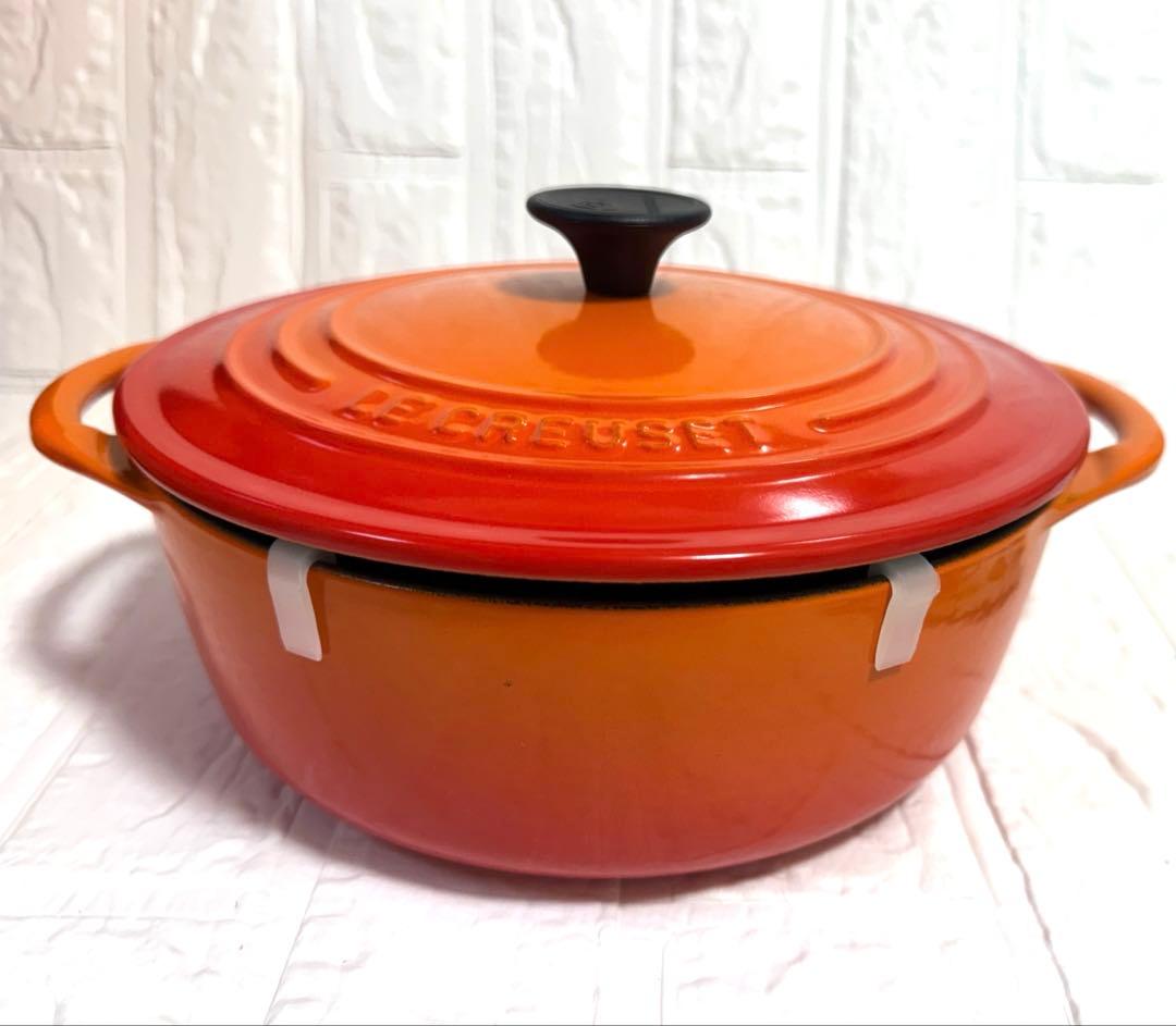 Le Creuset 鋳物鍋 22cm オレンジ