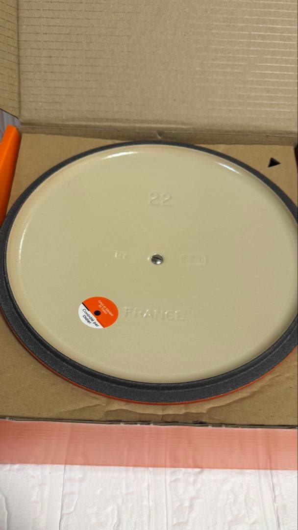 Le Creuset 鋳物鍋 22cm オレンジ