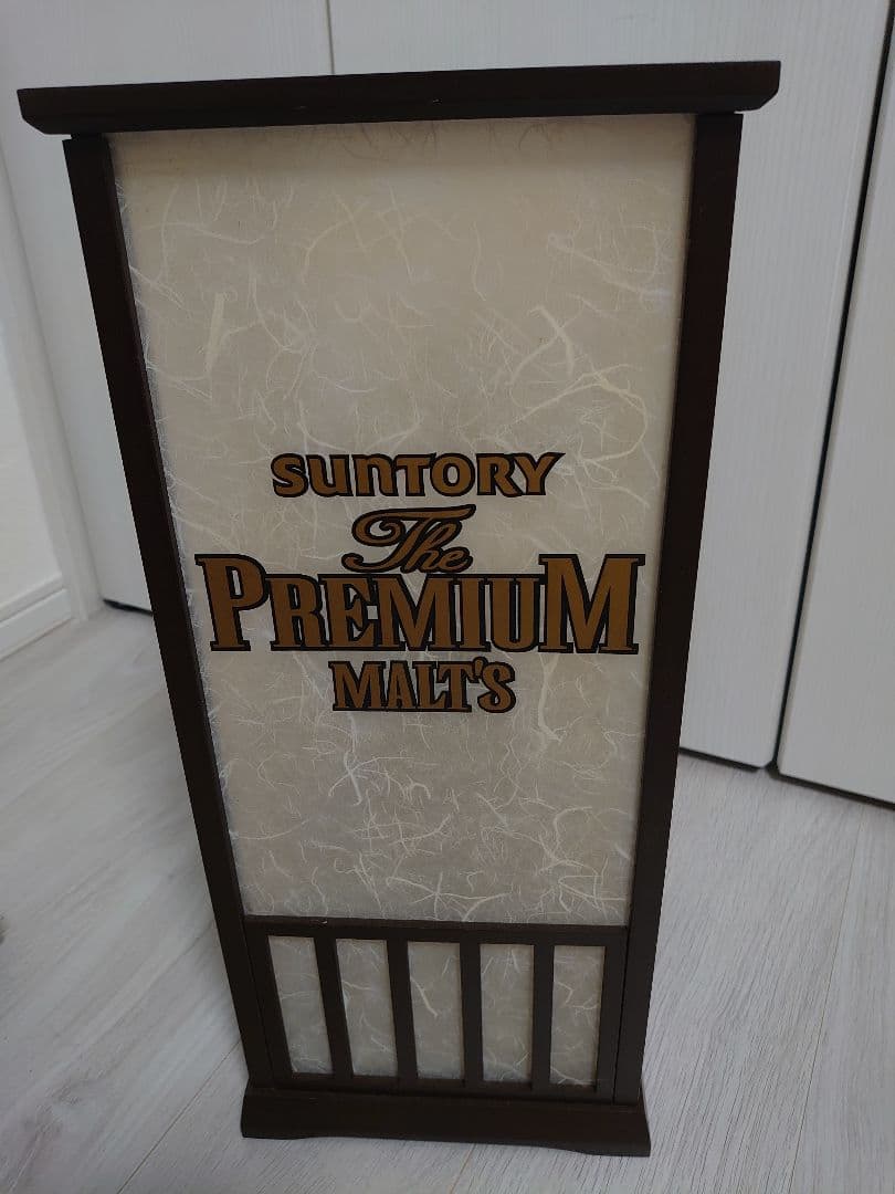 SUNTORY The PREMIUM MALTS フロアスタンド