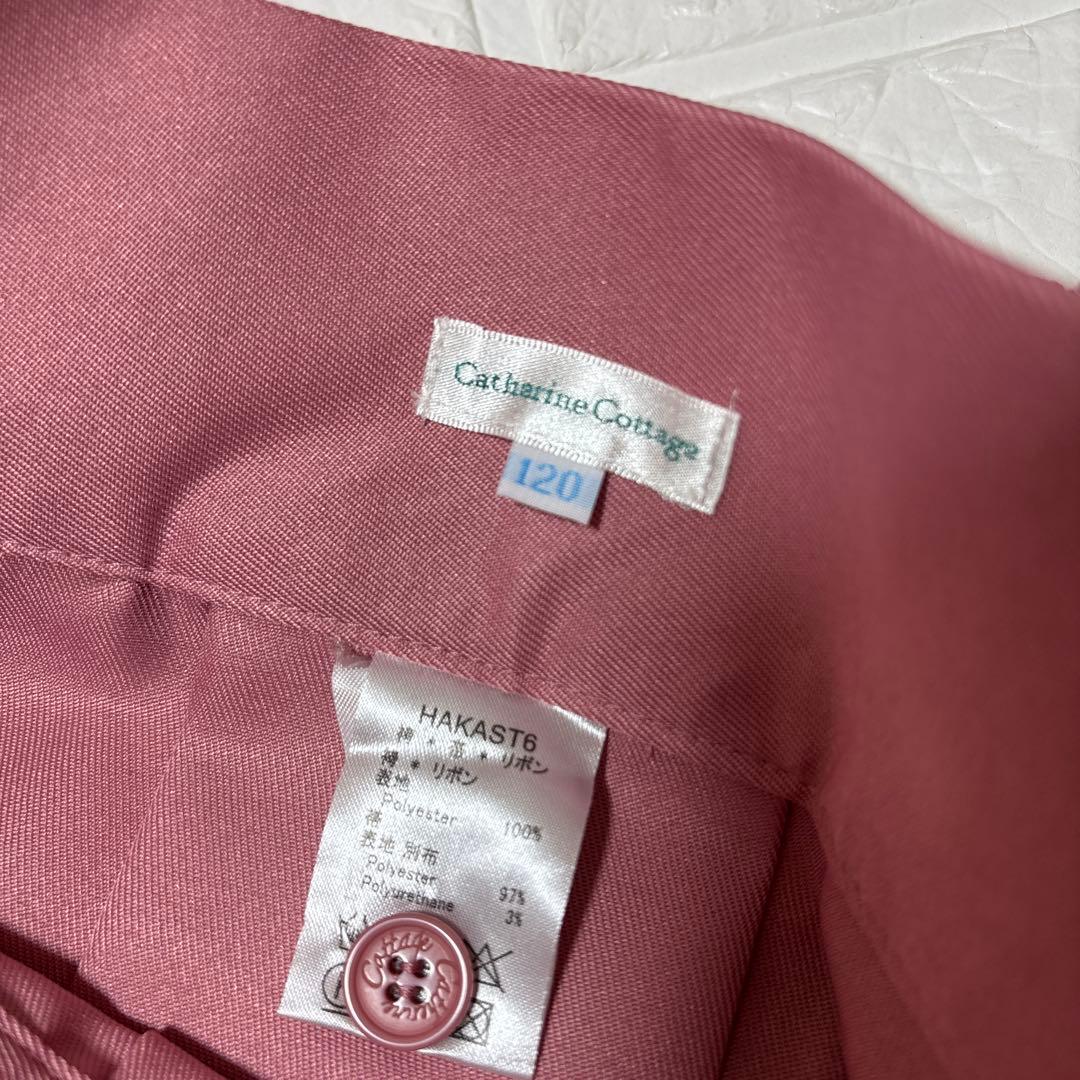 美品　キャサリンコテージ　着物　袴　四点セット　120cm ピンク　人気　即日