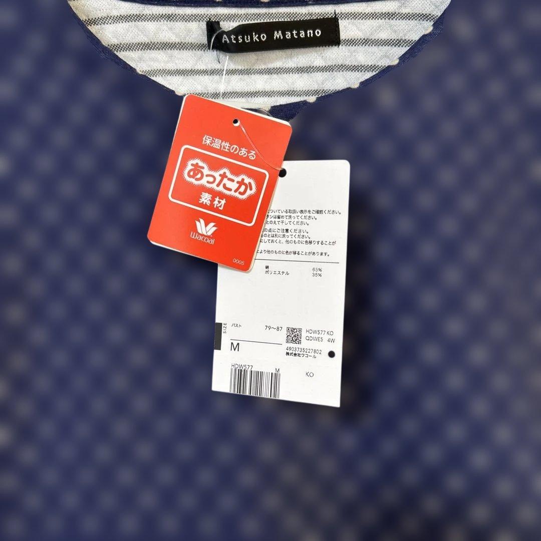 マタノアツコパジャマMサイズ あったか素材