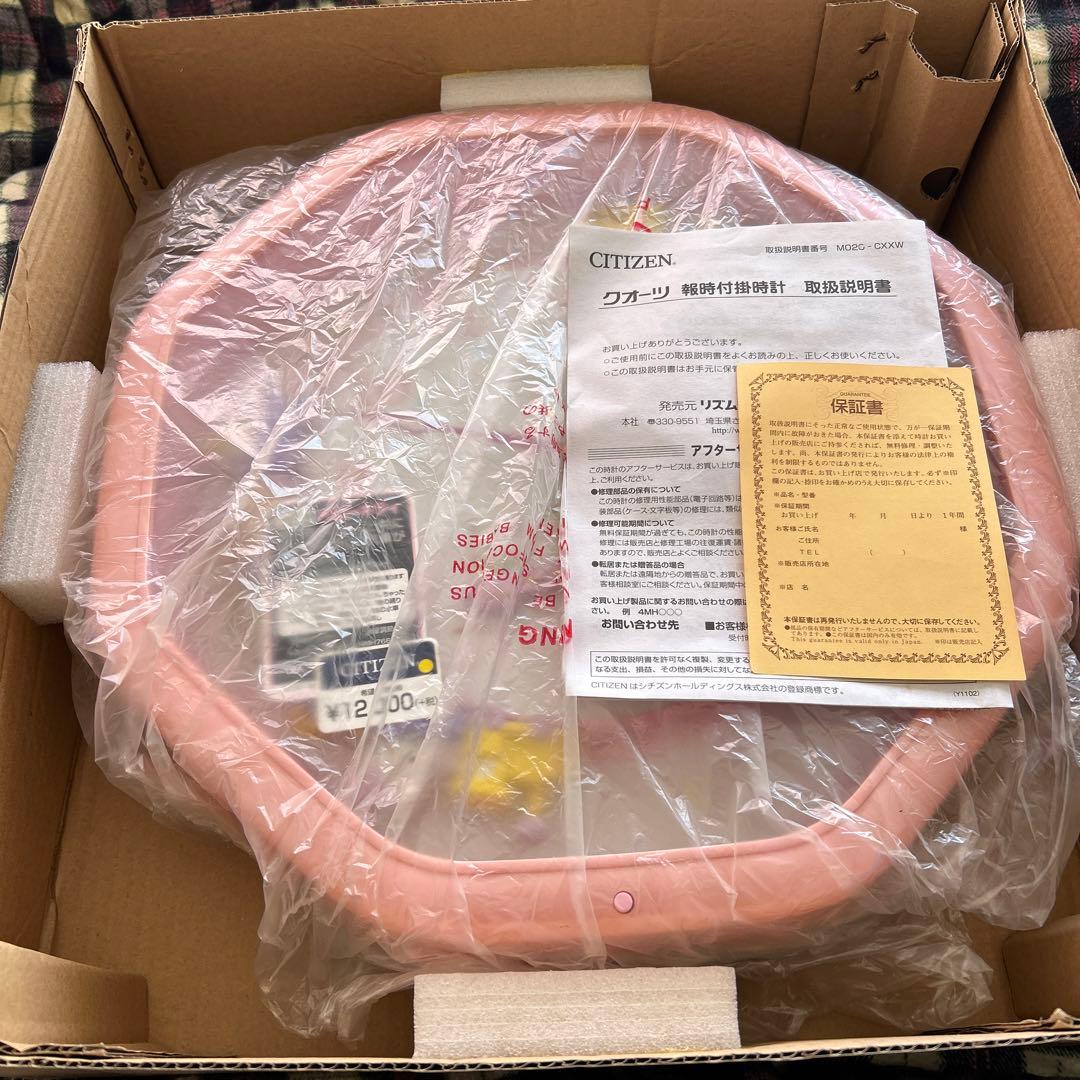 【未使用訳あり】希少 サンリオ ハローキティ CITIZEN リズム時計