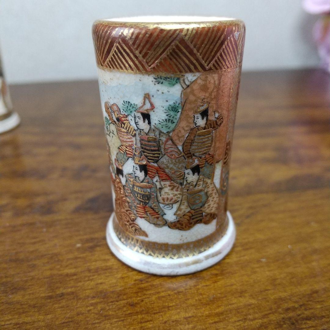 薩摩焼 金襴手 茶巾筒 丸十 安井