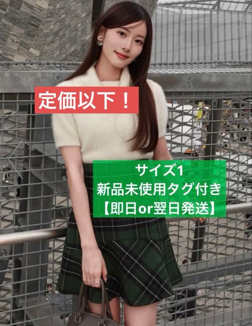 スナイデル　snidel ヘムフレアスカショ【カンヘウォン着用】