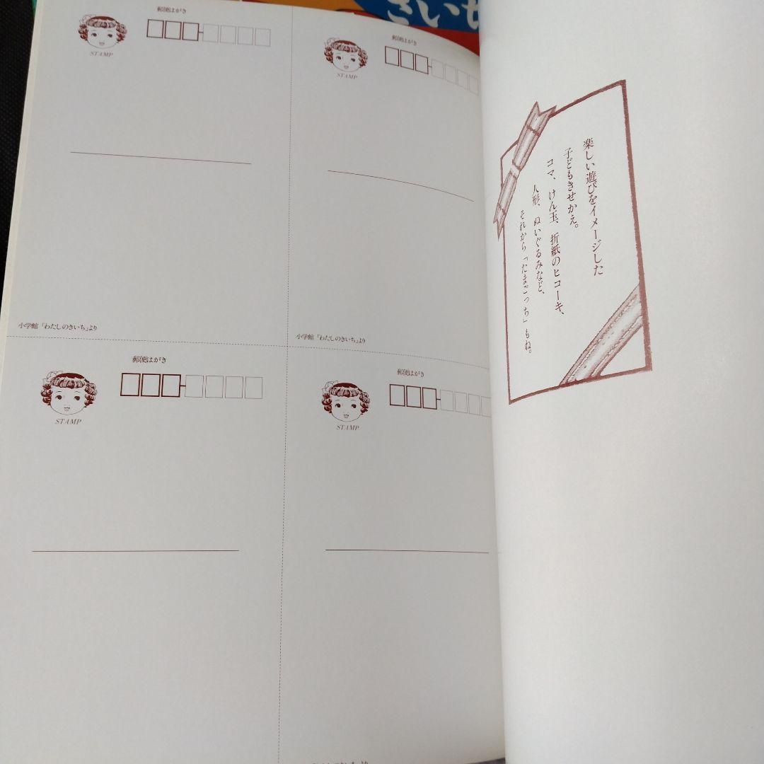 きいちのぬりえ など　8冊