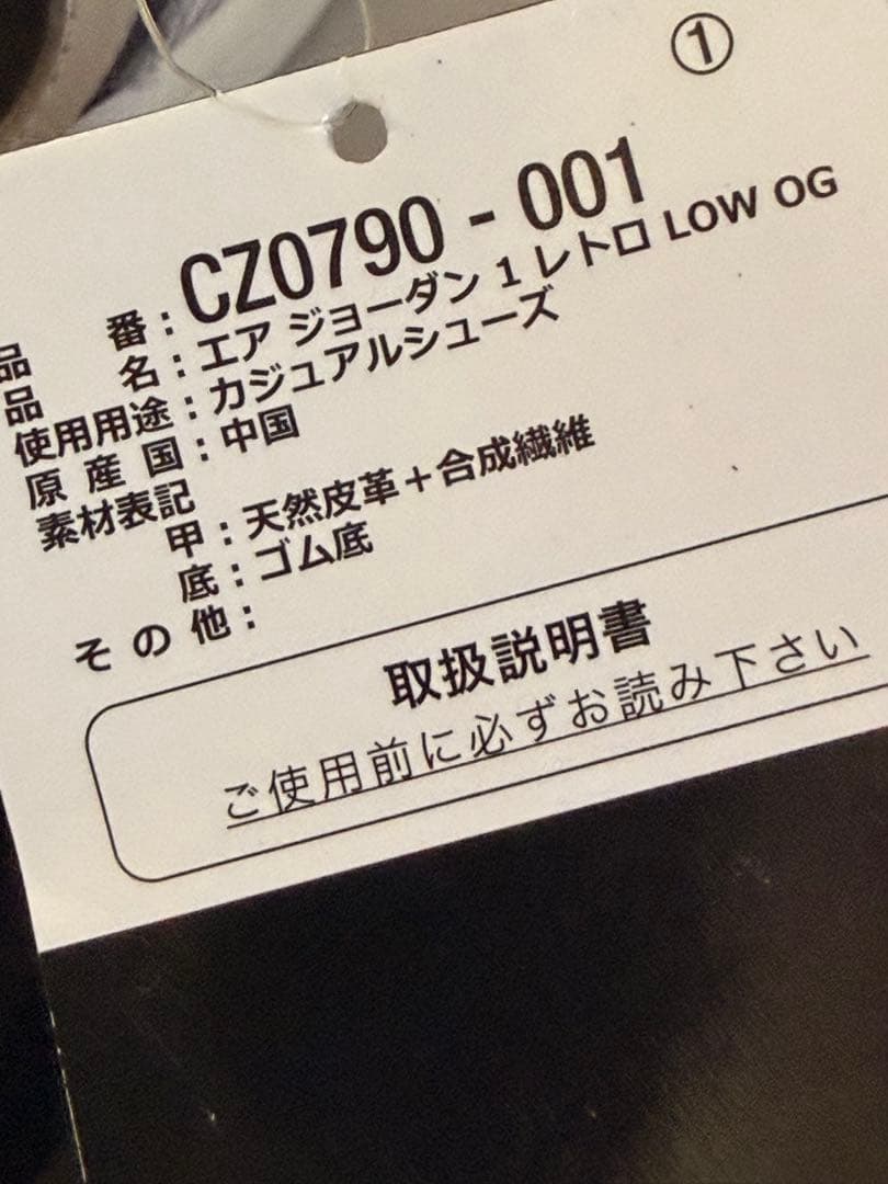 NIKE Air Force 1 レトロ ロー OG ブラックセメント