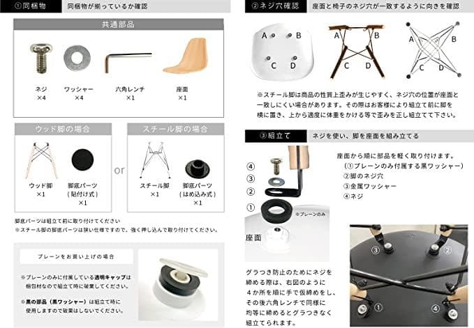 訳アリ　イームズ　スケルトンアームチェア　リプロダクト　クリア×２