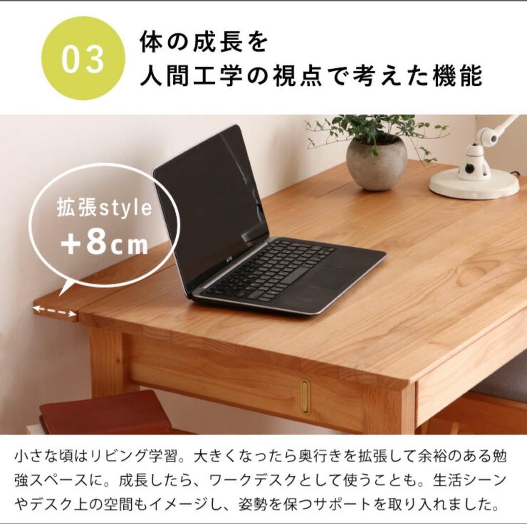 【堀田木工所】学習机＆ワゴン＆椅子＆【KOISUMI】LEDデスクライト