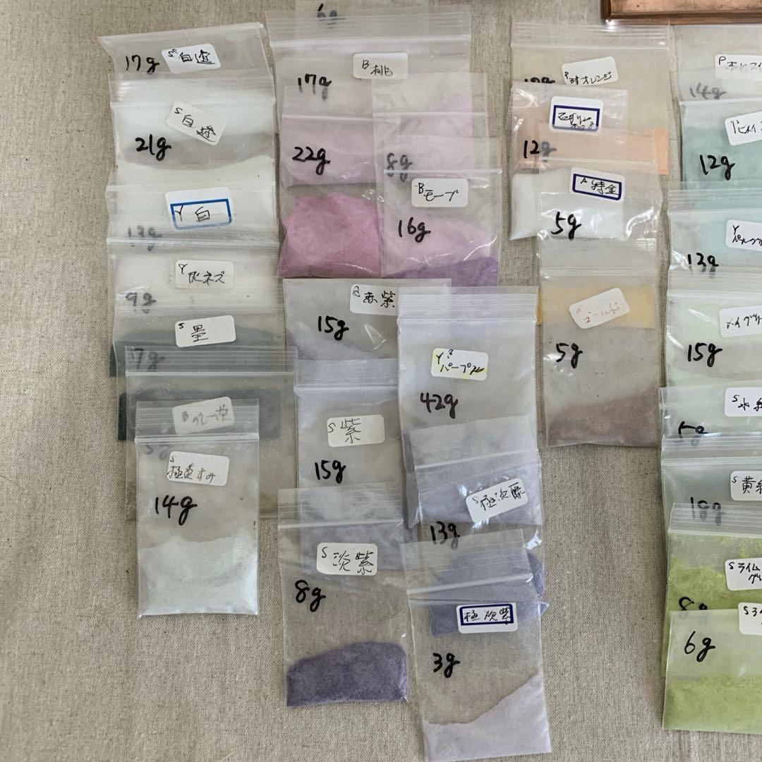 七宝焼　材料セット　釉薬　銅板