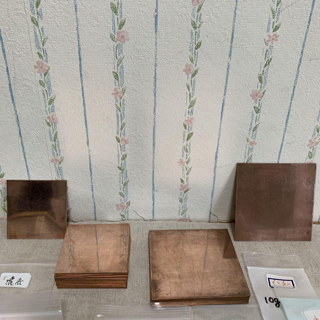 七宝焼　材料セット　釉薬　銅板