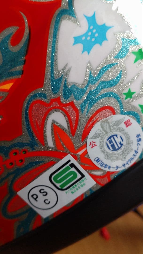 SUOMY フルフェイスヘルメット