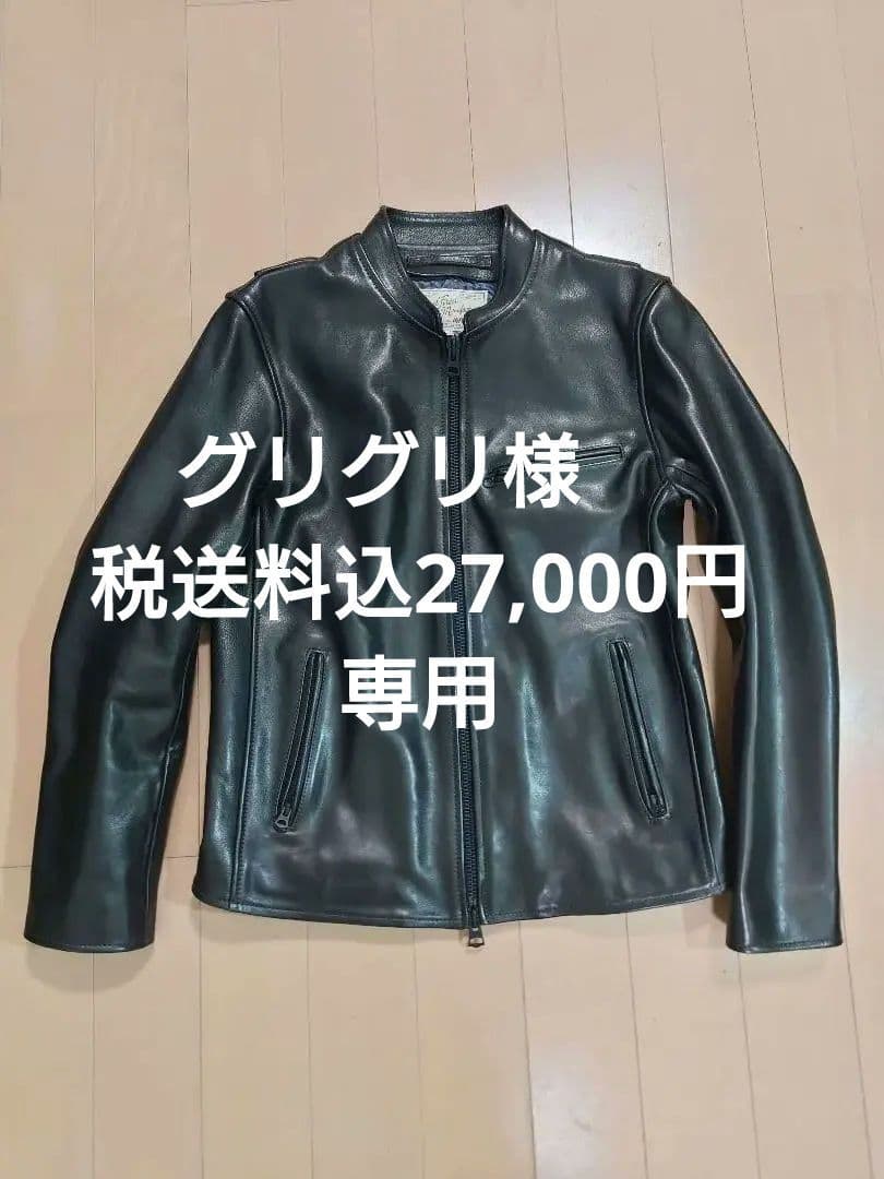 値下げ　AVIREX　アヴィレックス　ライダース　レザー　牛革　日本製　ブラック