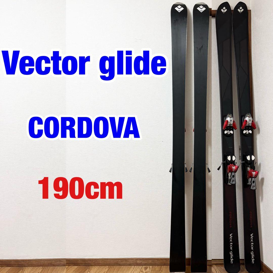 スキー Vector glide CORDOVA 190cm