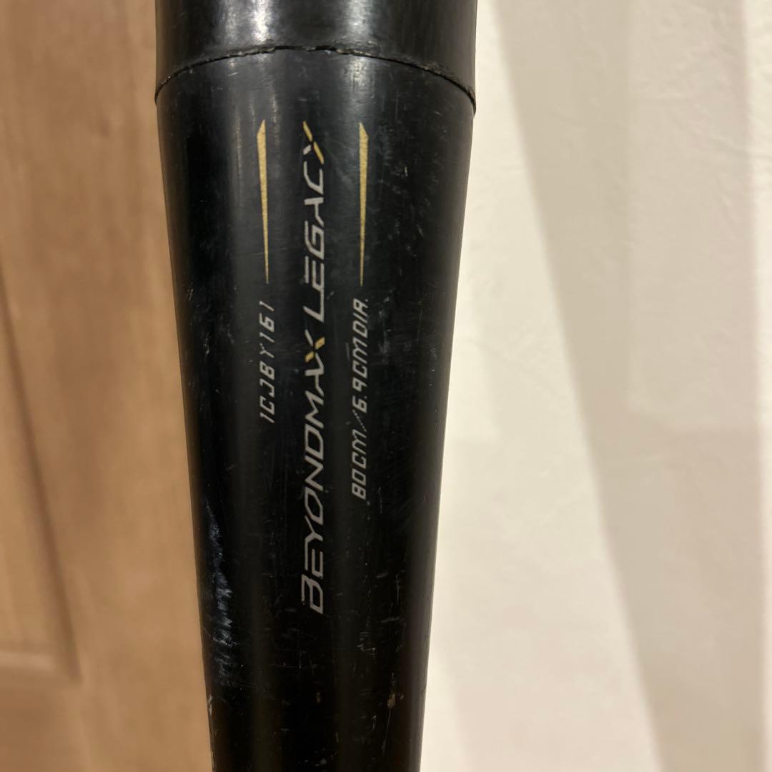 レガシー　少年用　80㎝