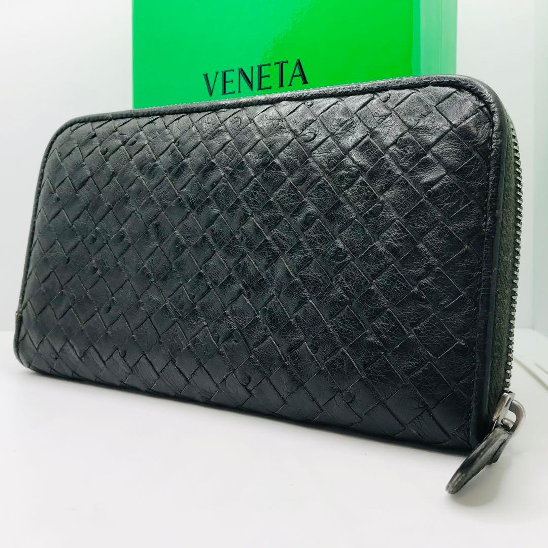 極美品✨BOTTEGA VENETA オーストリッチ イントレチャート 長財布