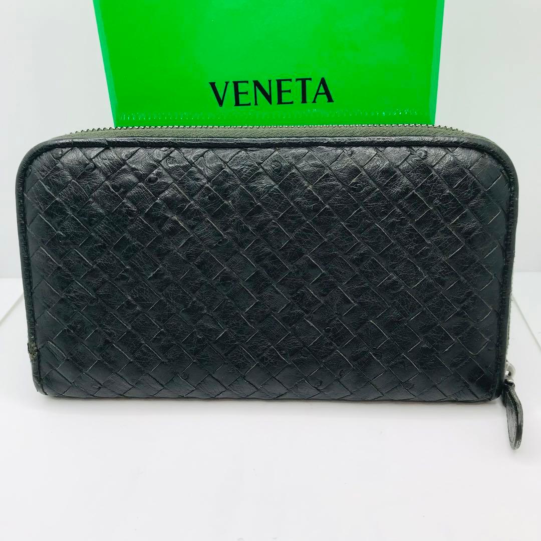 極美品✨BOTTEGA VENETA オーストリッチ イントレチャート 長財布