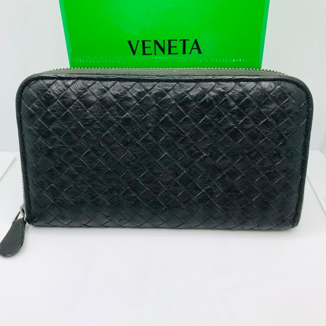 極美品✨BOTTEGA VENETA オーストリッチ イントレチャート 長財布