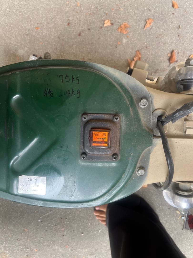 ホンダスーパーカブ50