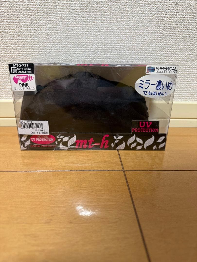 ROXY スノーボードウェア 上下セット➕ゴーグル