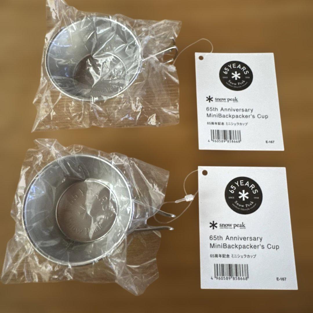 【新品・未使用】スノーピーク 雪峰祭 春・秋ミニシェラカップ
