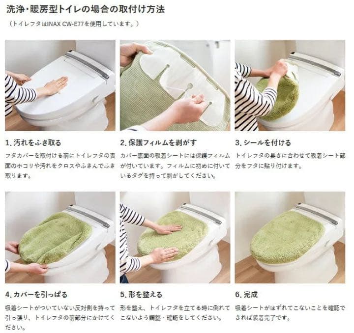 ハローキティ トイレマット セット 新品 ４点 グリーン 兼用