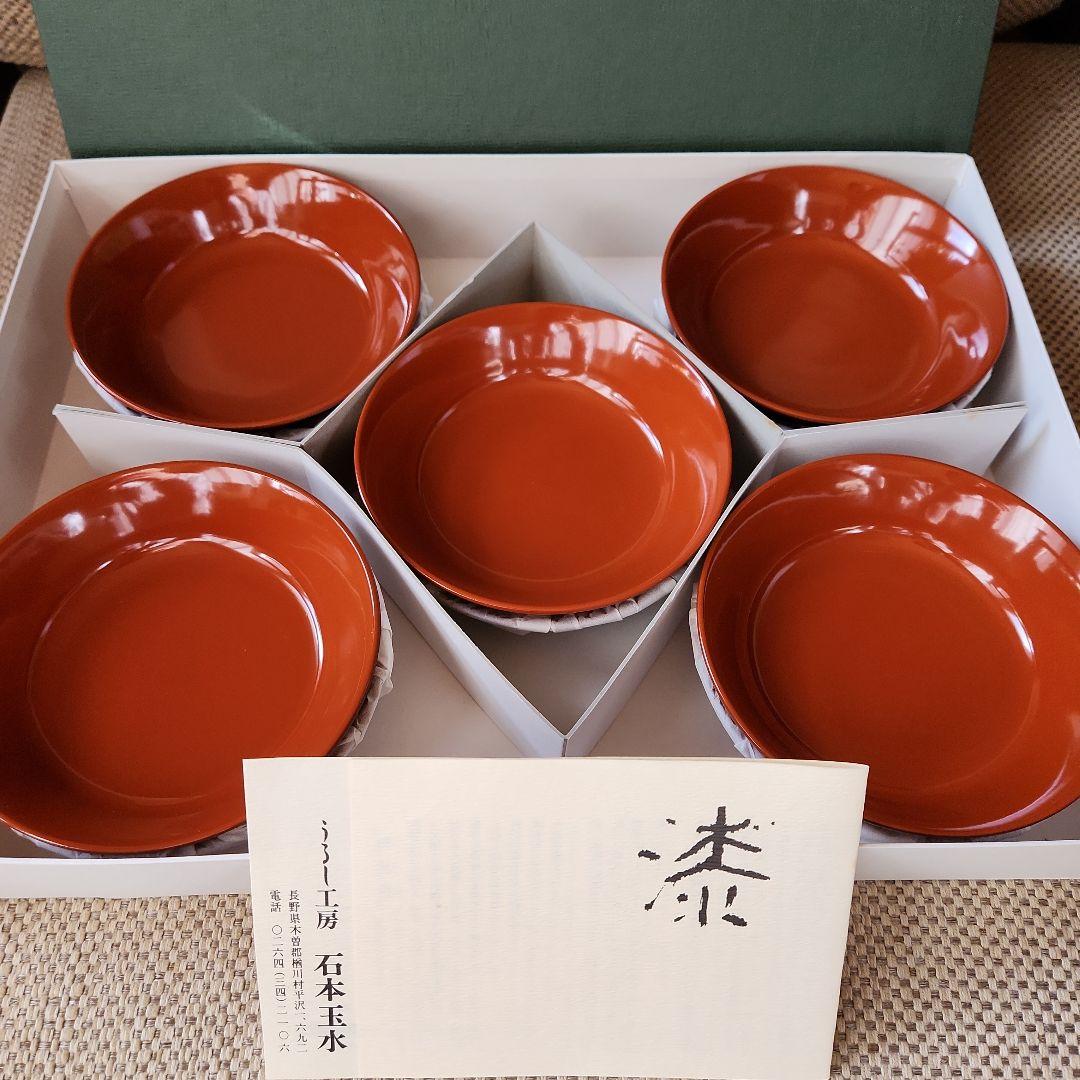 【新品未使用】名店うるし工房 石本玉水 朱漆銘々皿 10枚セット