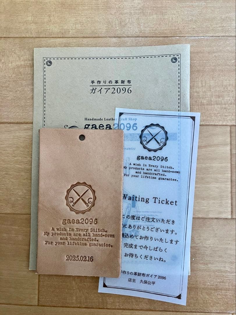 【総手縫い】ガイア2096 栃木レザー　ヌメ革　二つ折りミドルウォレット