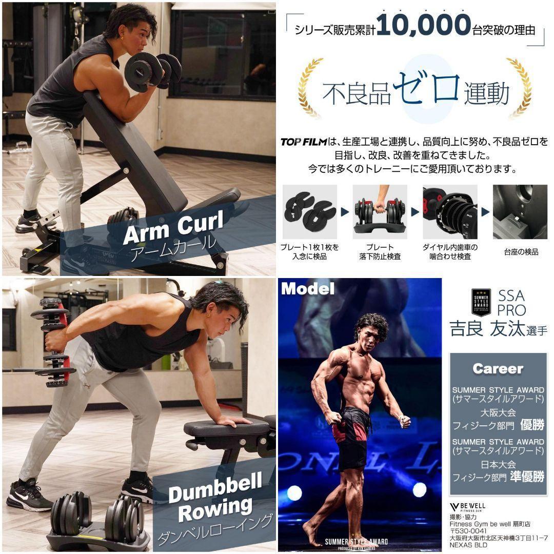 ダンベル 可変式 40kg 2個セット 可変式ダンベル 多機能 2597,99