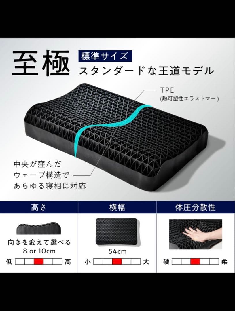 ヒツジのいらない枕　至極　（ymm）