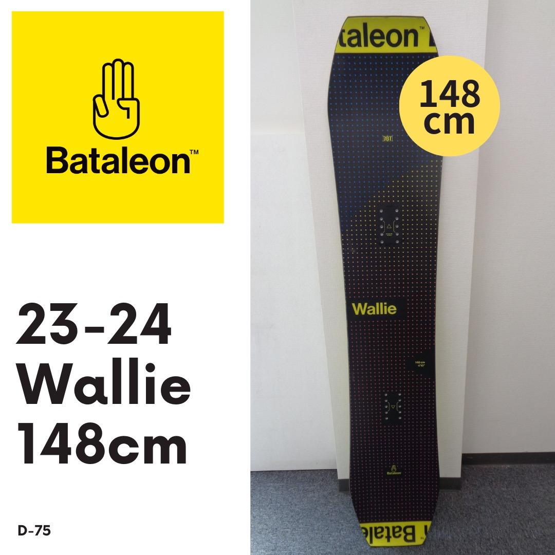 Bataleon Wallie 148cm 23-24 バタレオン