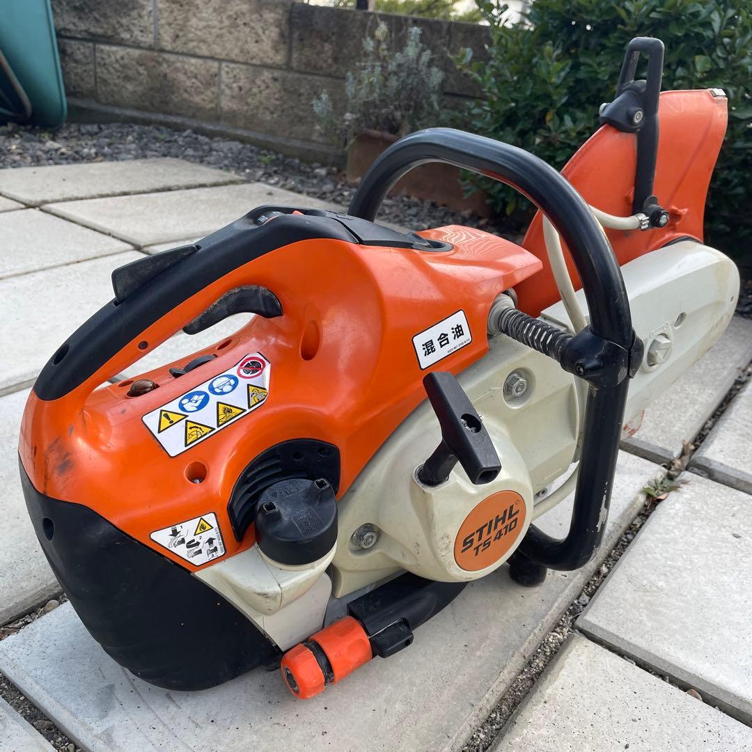 ◆送料込み◆綺麗STIHL スチールTS410 エンジンカッター