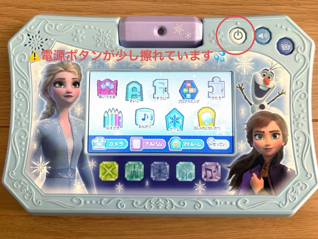 アナと雪の女王2 ドリームカメラタブレット　知育玩具